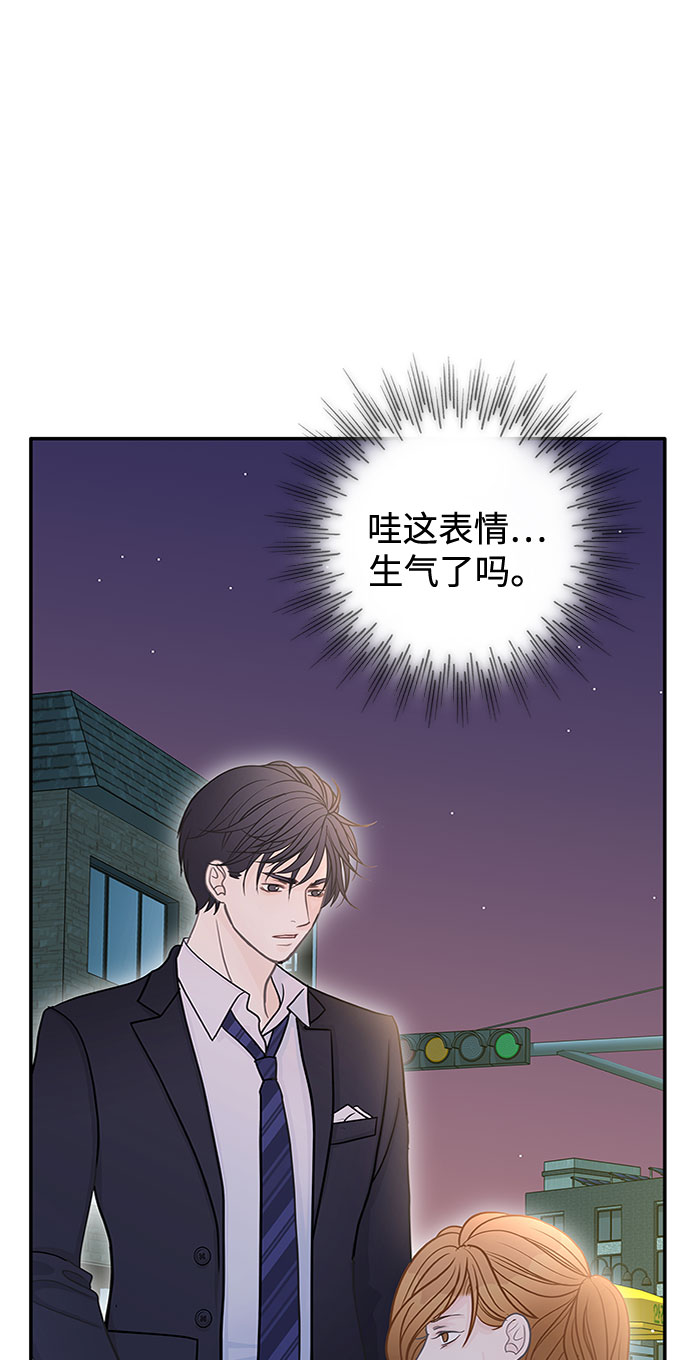 第54话13
