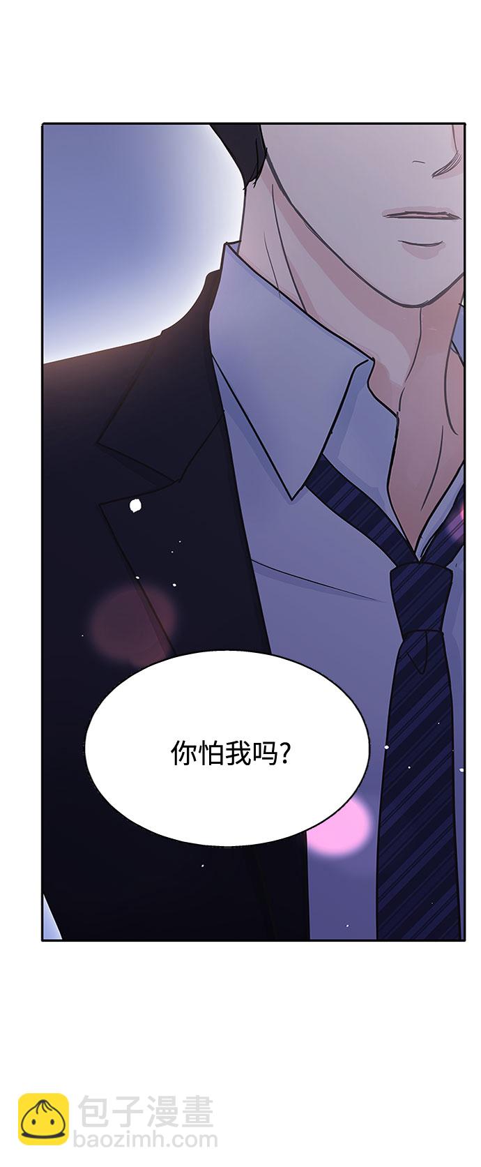 第54话26