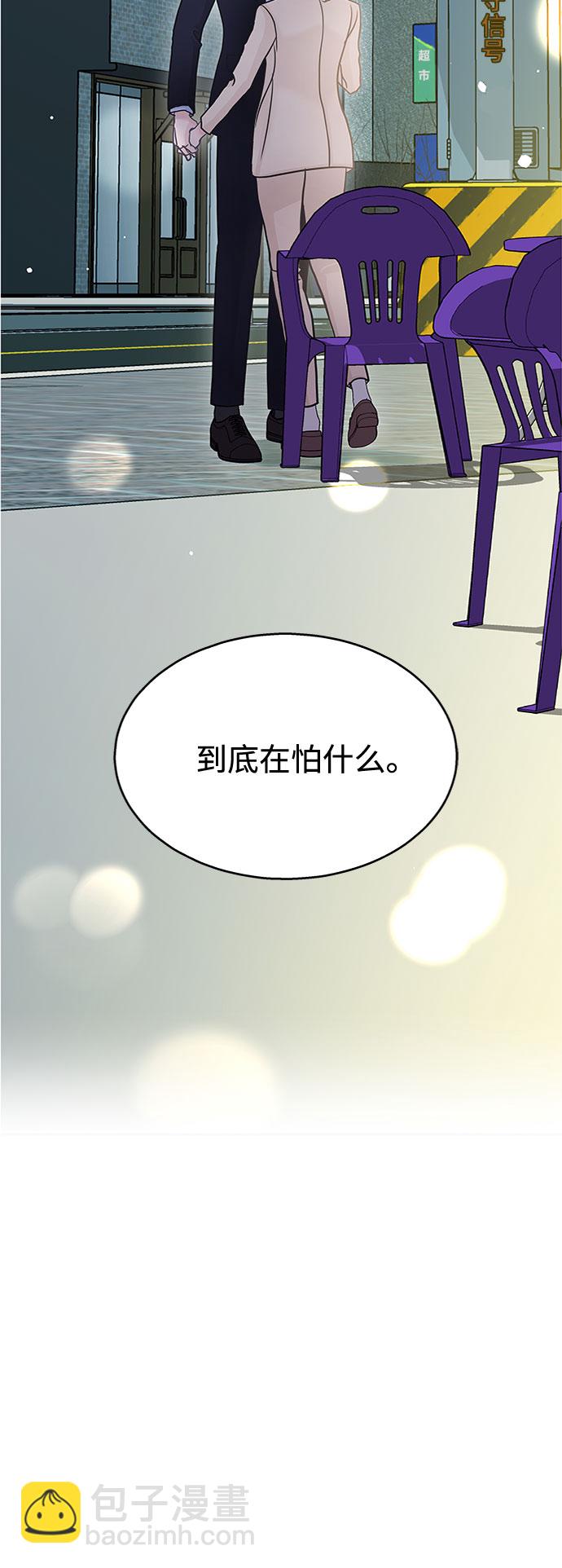 第54话28