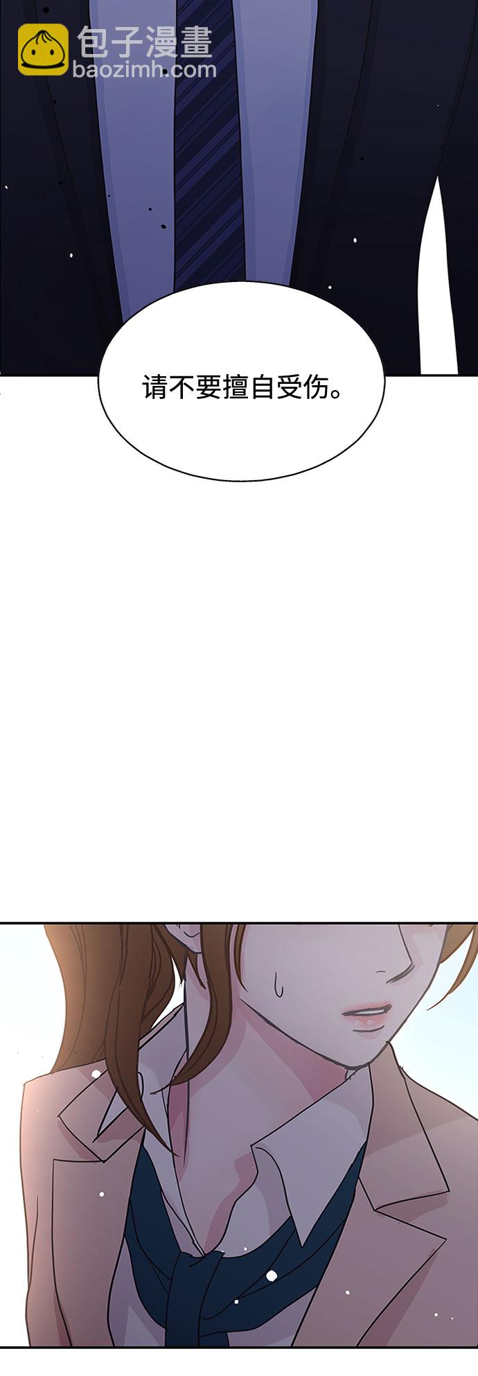 第54话33