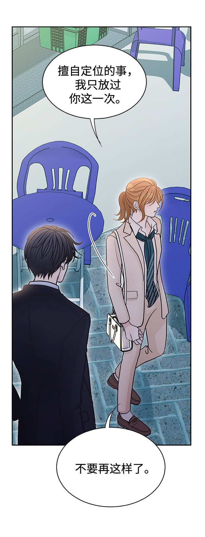 第54话39