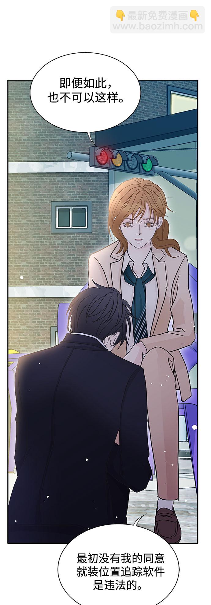 第54话4