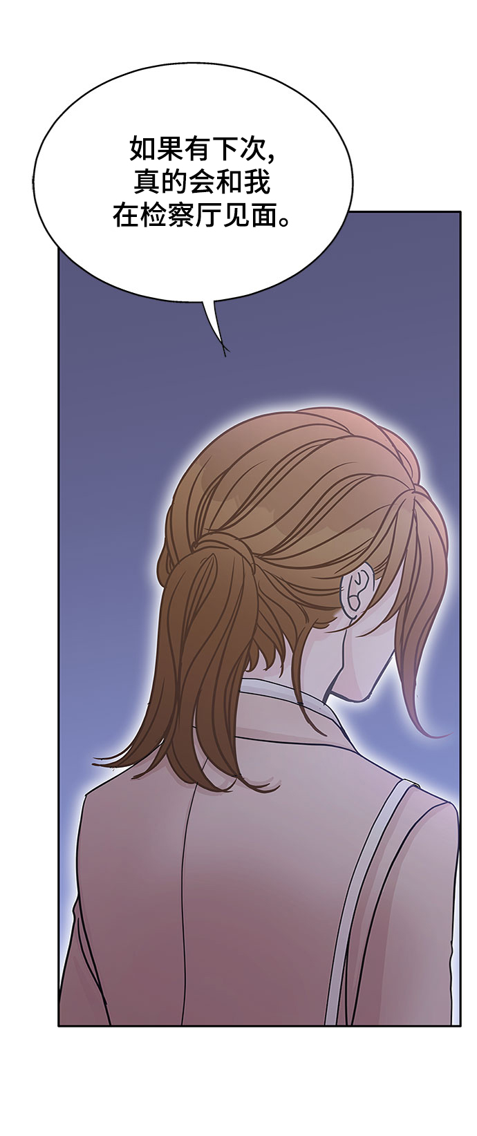 第54话40