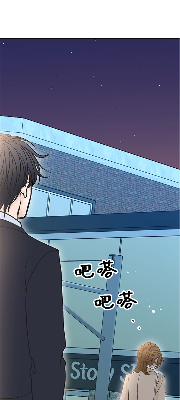 第54话41