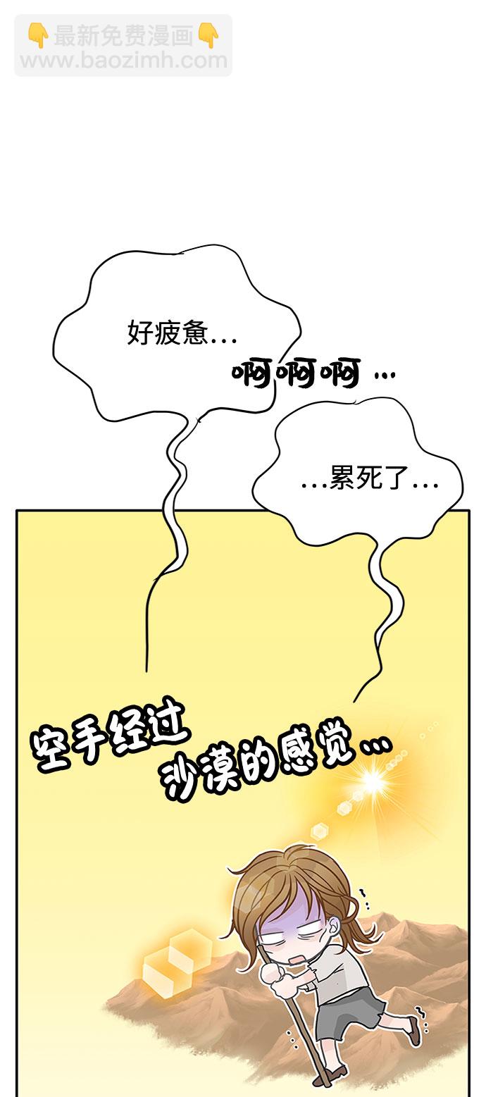 第54话46