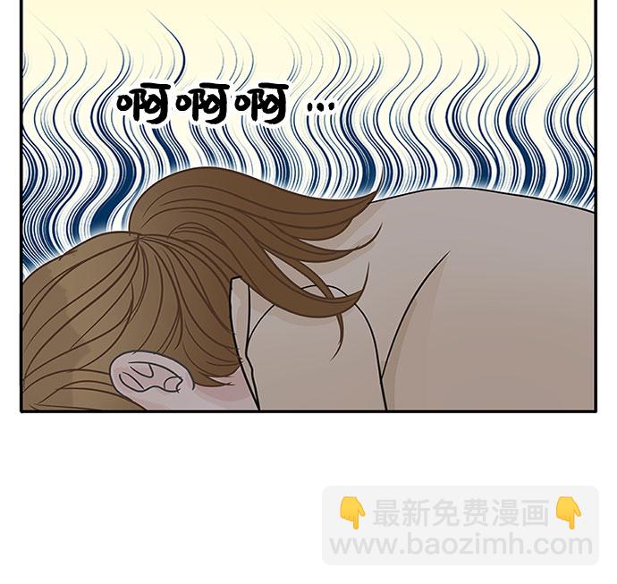 第54话51