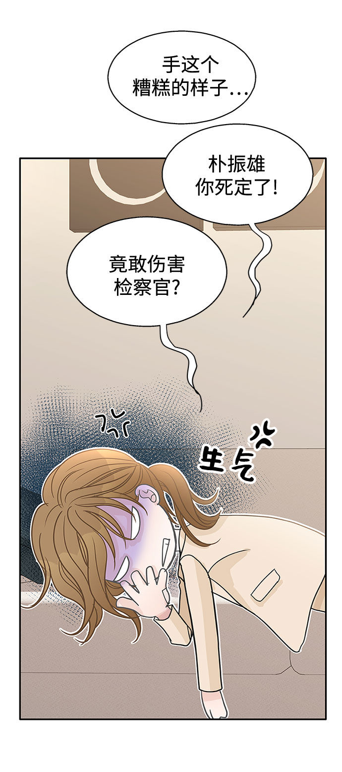 第54话53