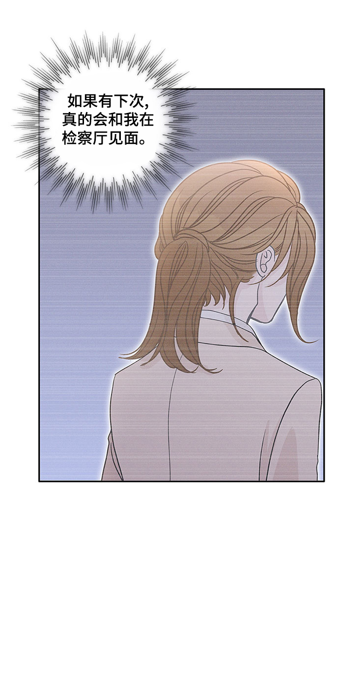 第54话57