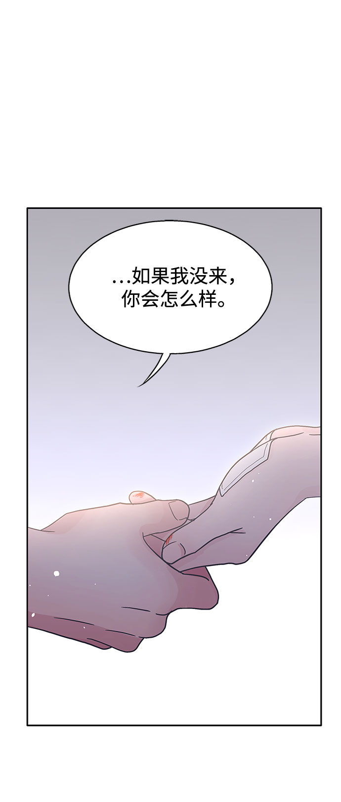 第54话6