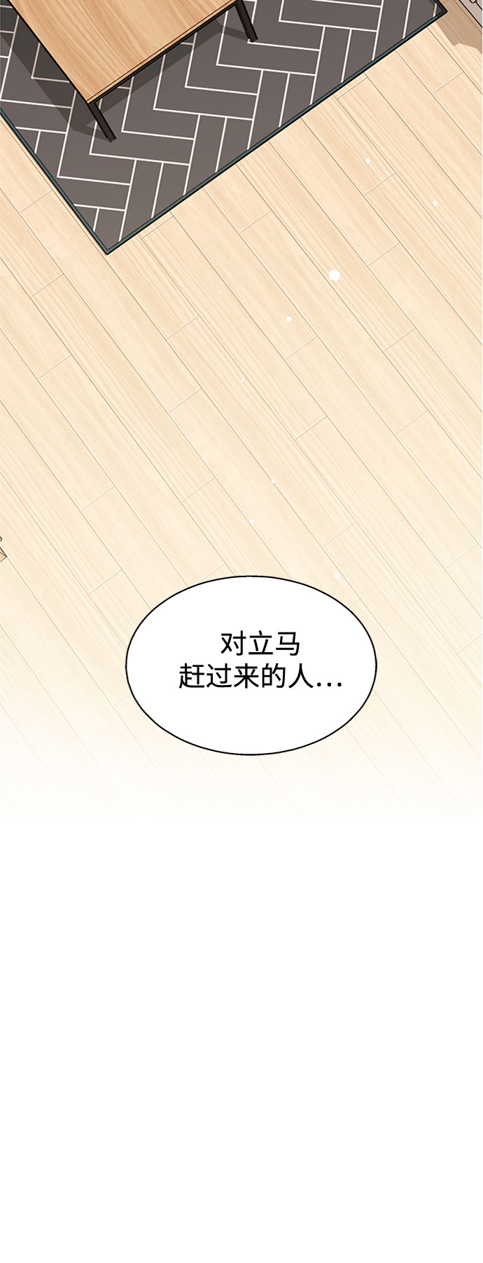 第54话60
