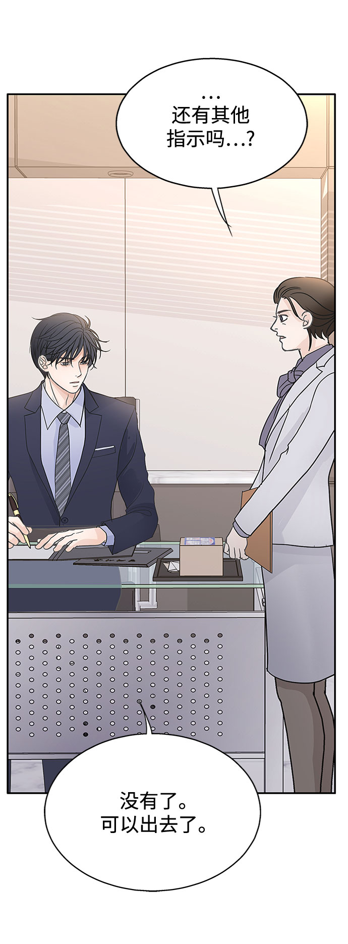 第54话63