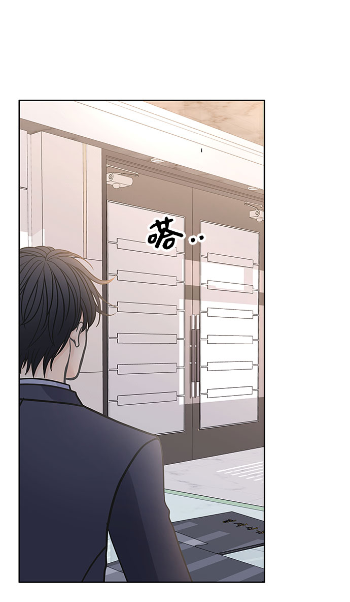 第54话64