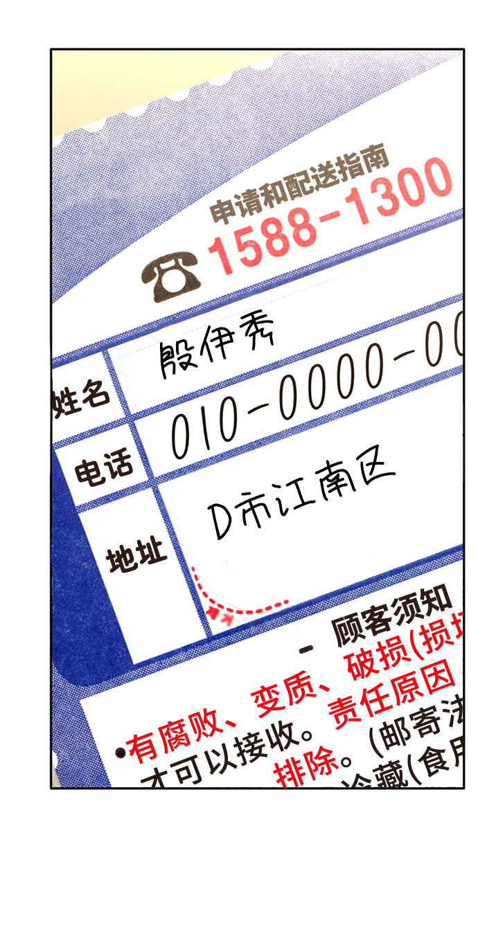 第54话65