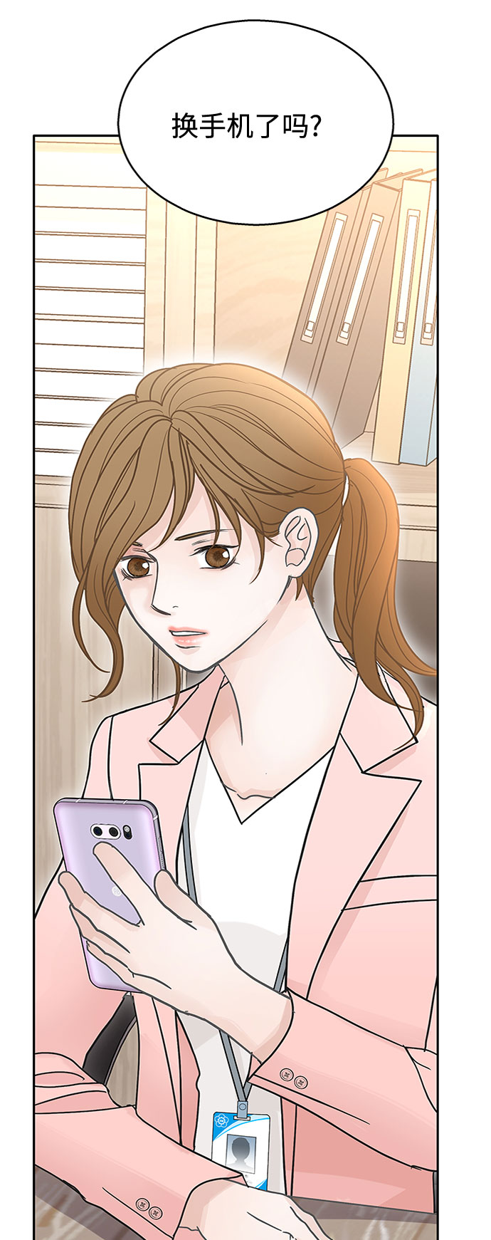 第54话70