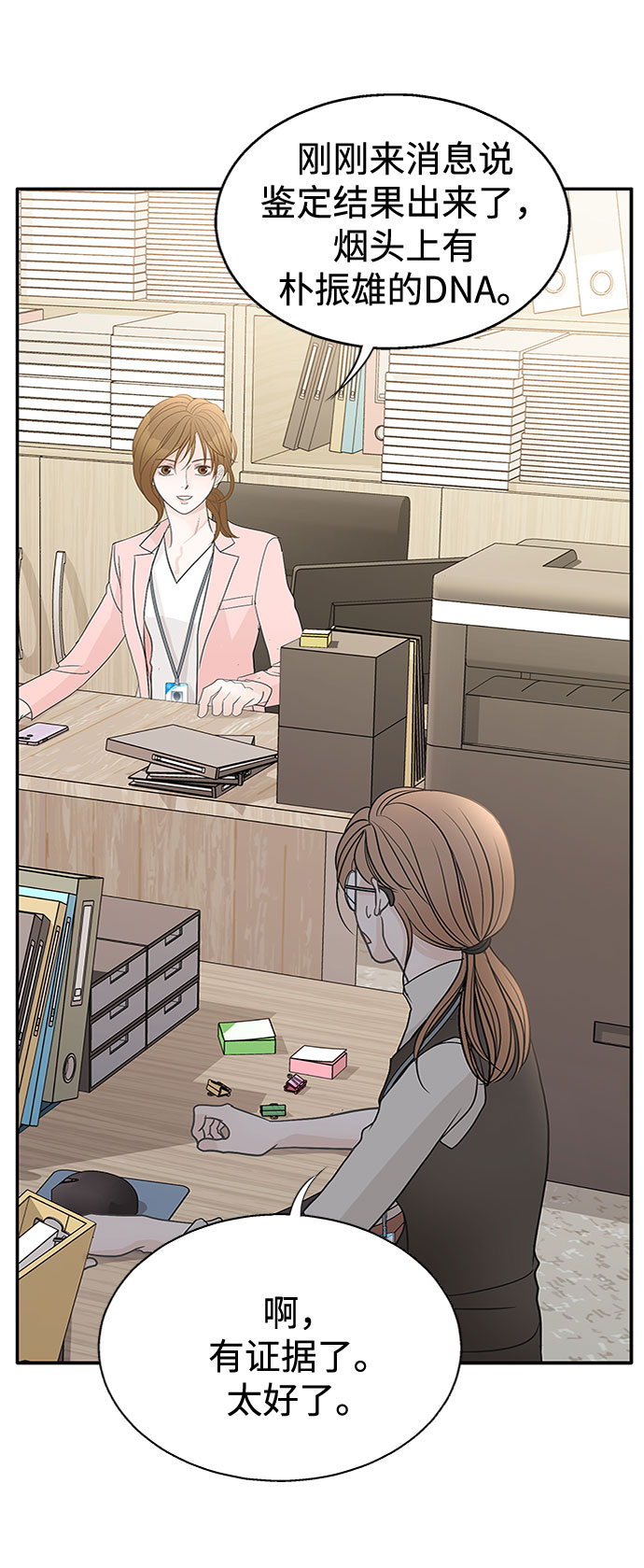 第54话72