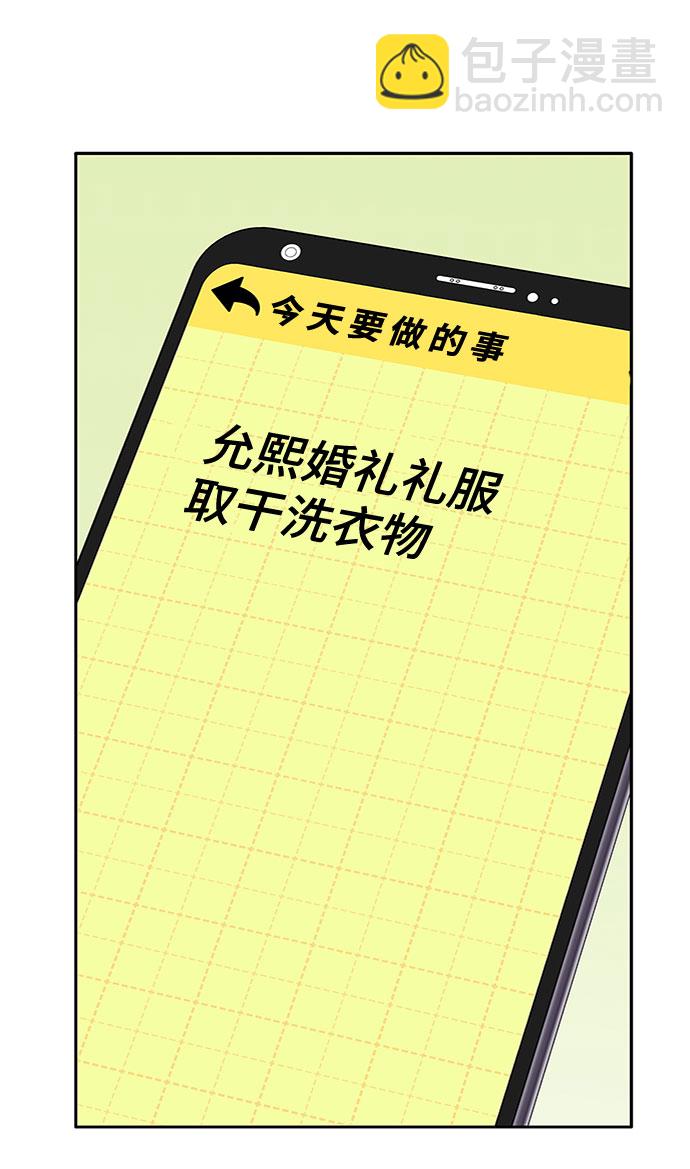 第54话75