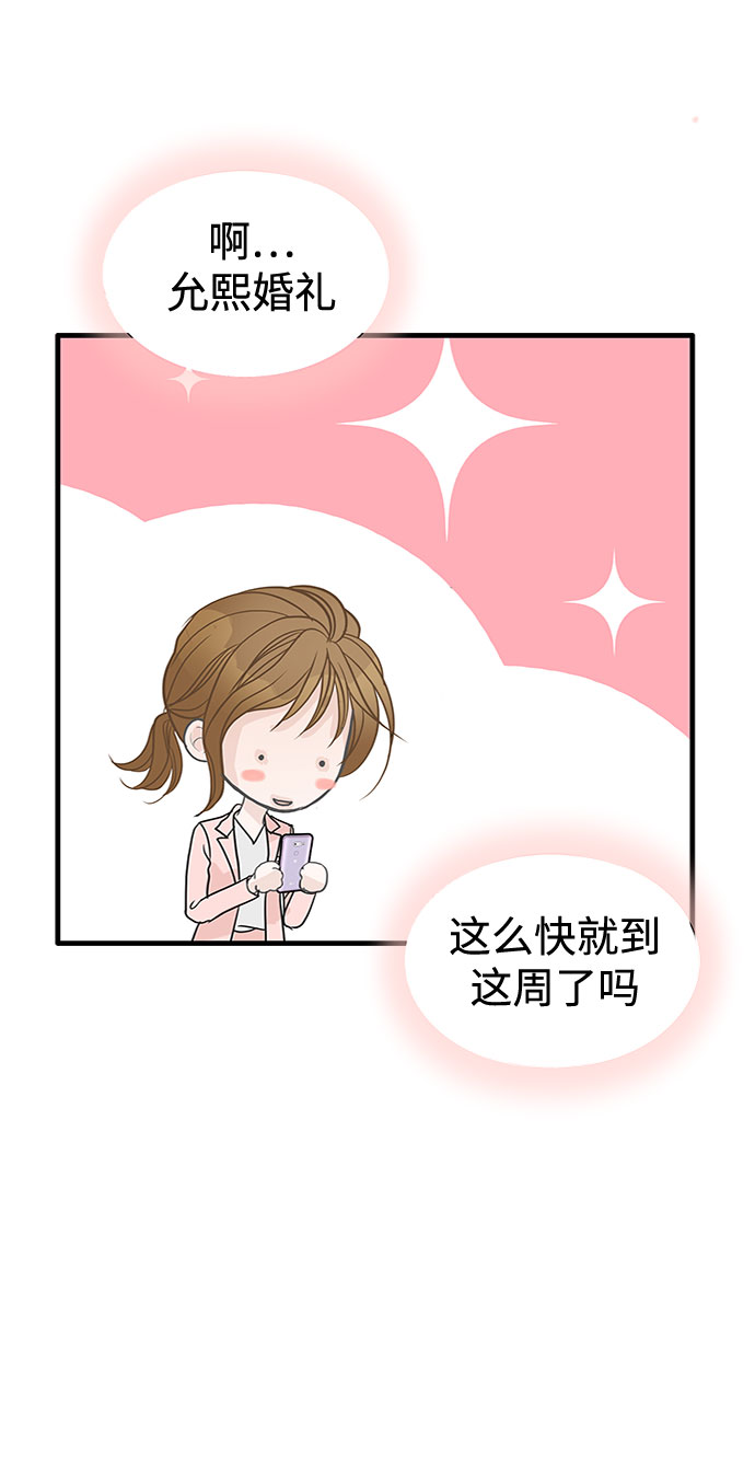 第54话76