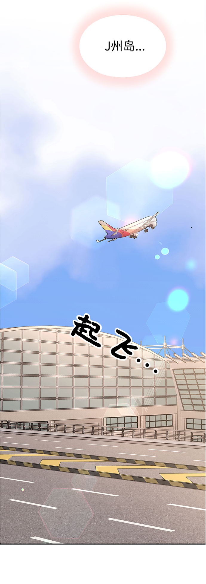 第54话78