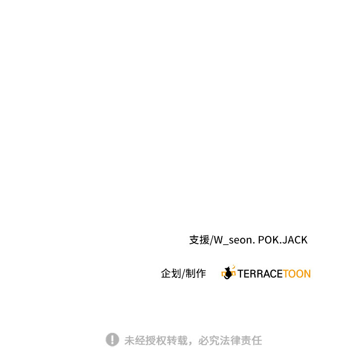第54话80