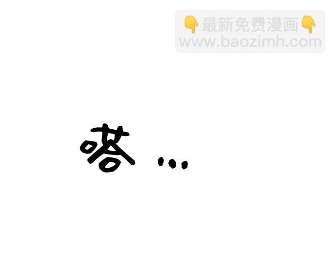 第54话9