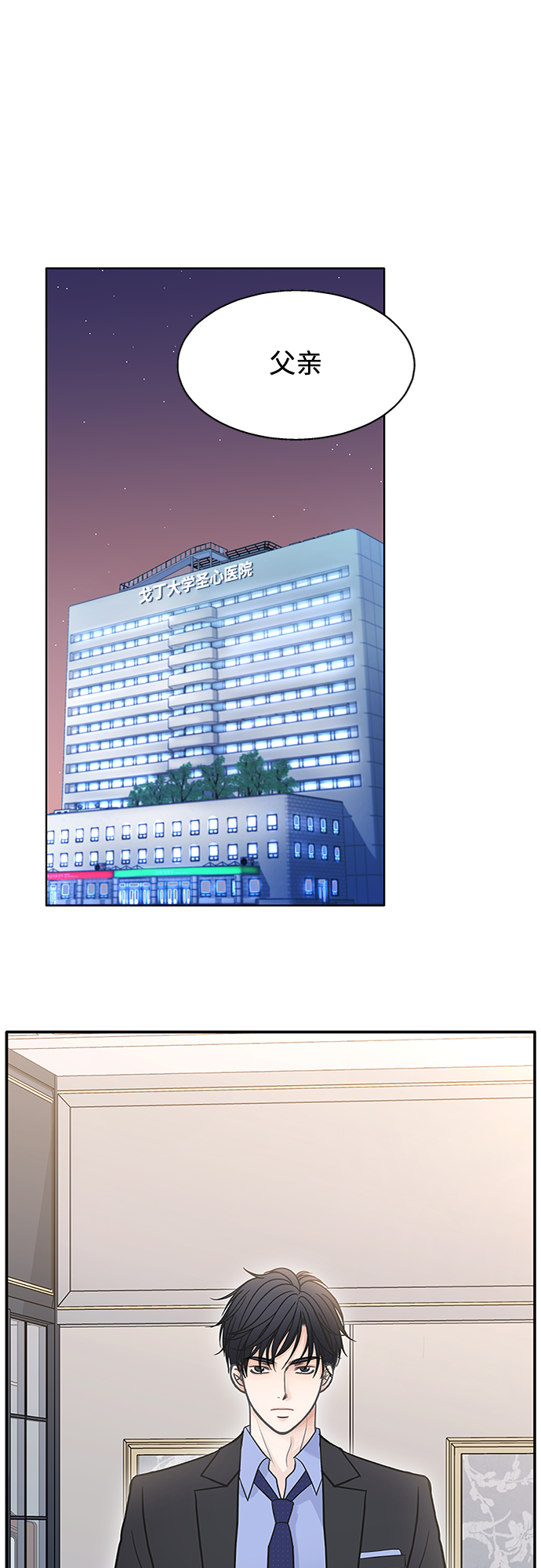 第55话0