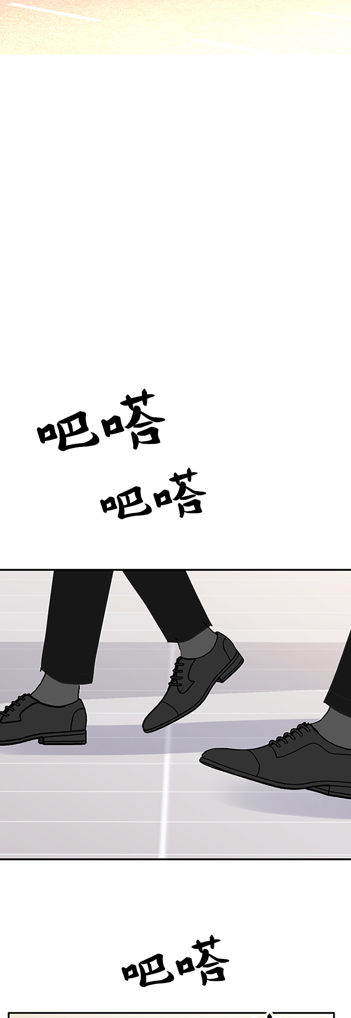 第55话12