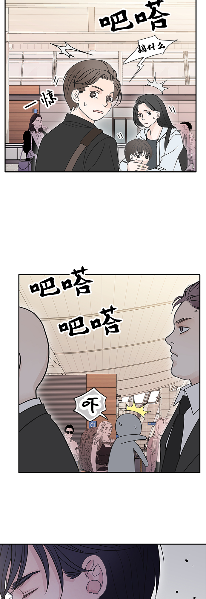 第55话13