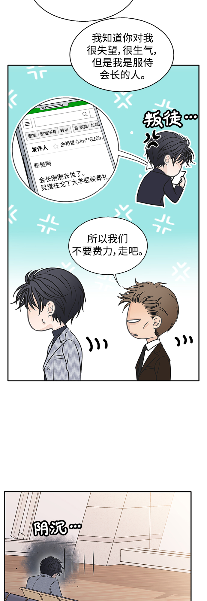 第55话17