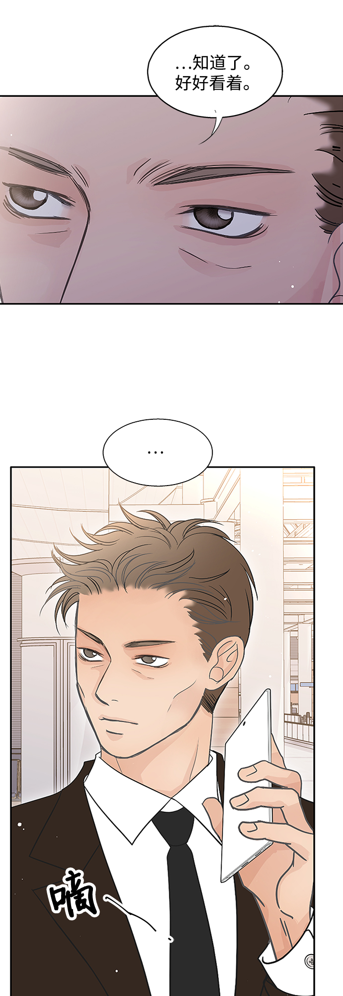 第55话20