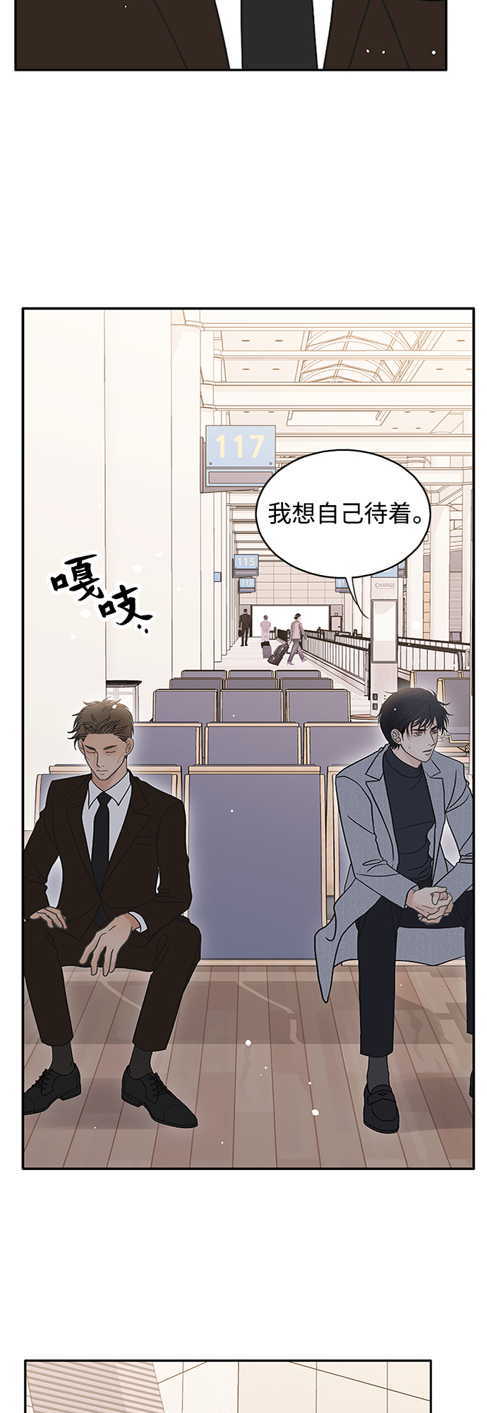第55话21
