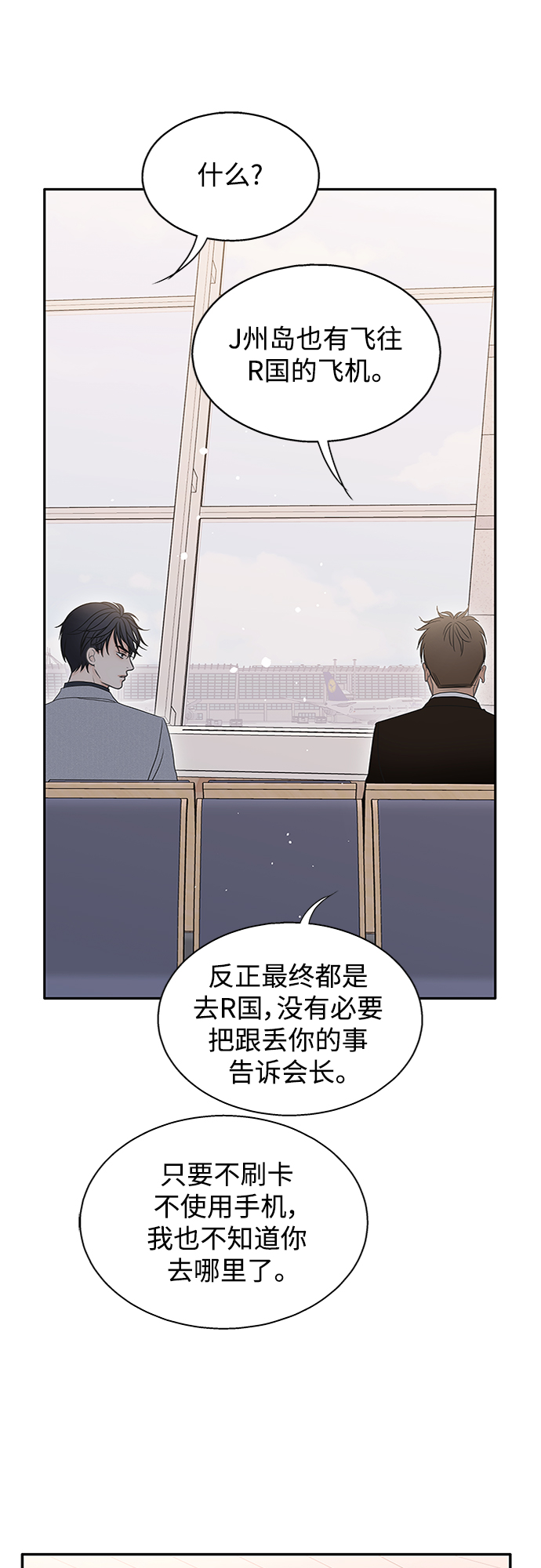 第55话25