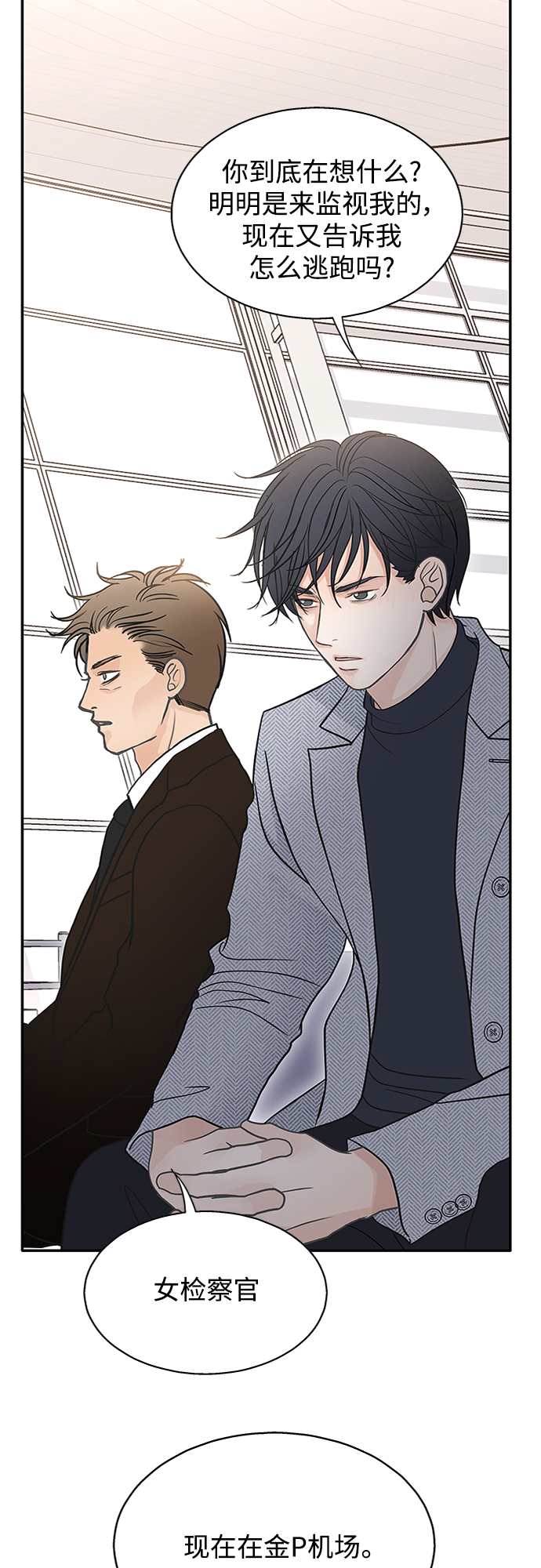 第55话26