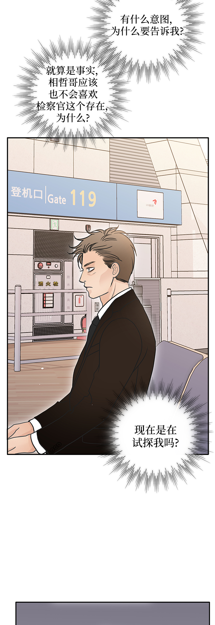 第55话28