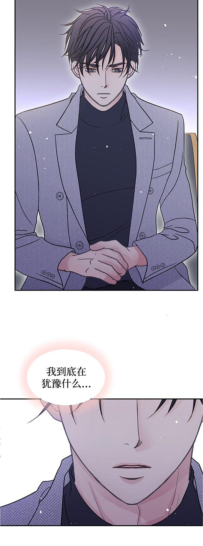 第55话29