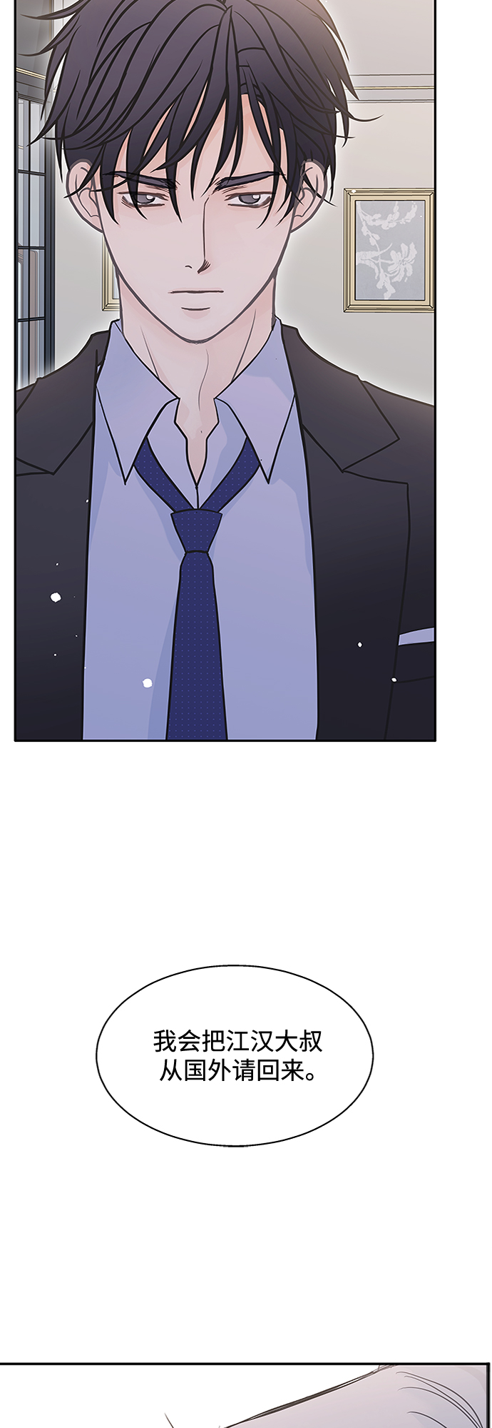 第55话3