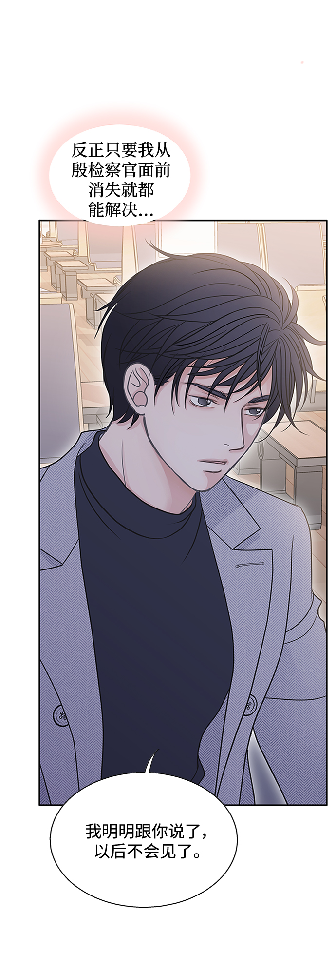 第55话30