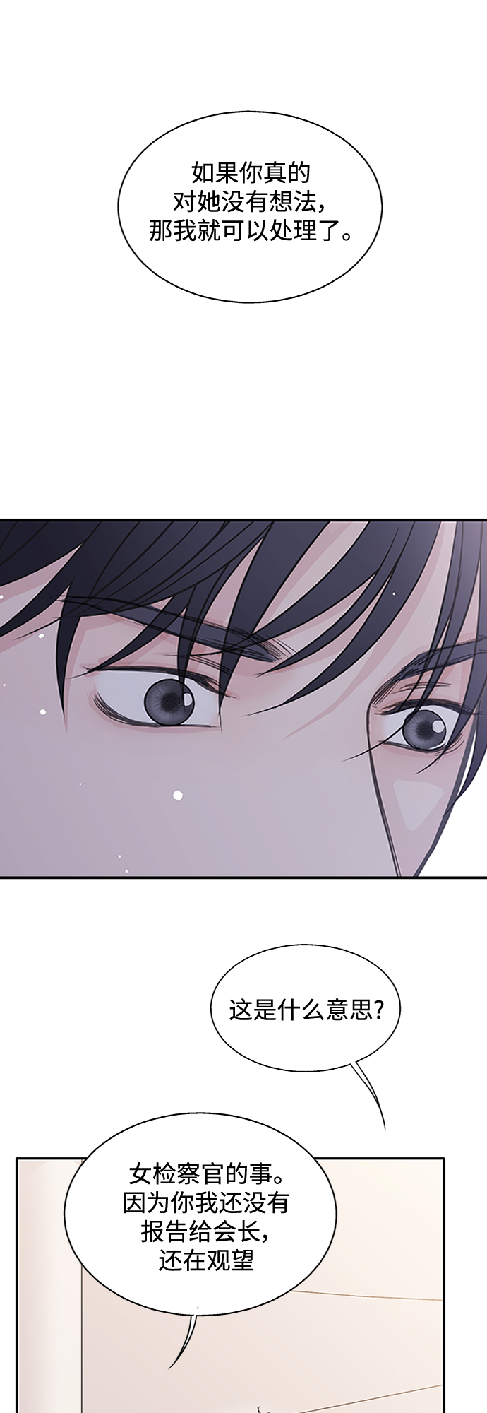 第55话32