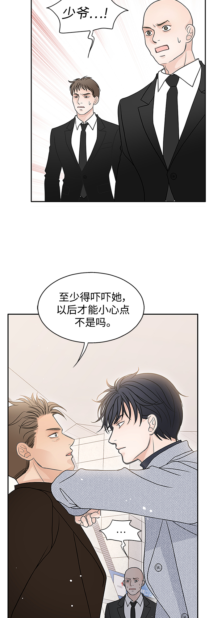 第55话36