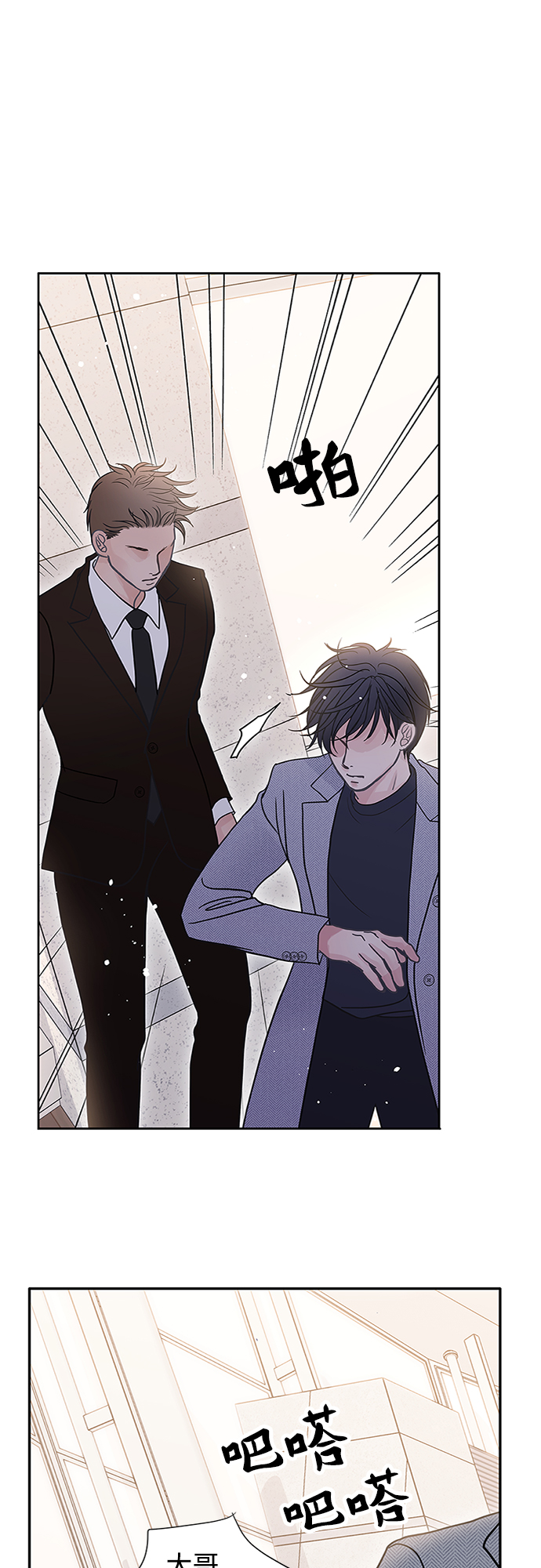 第55话40