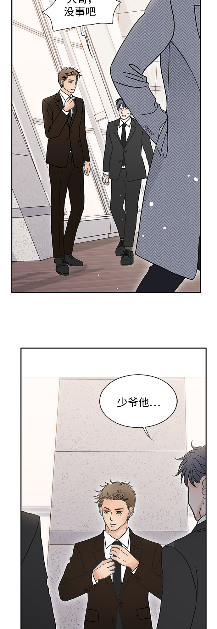 第55话41