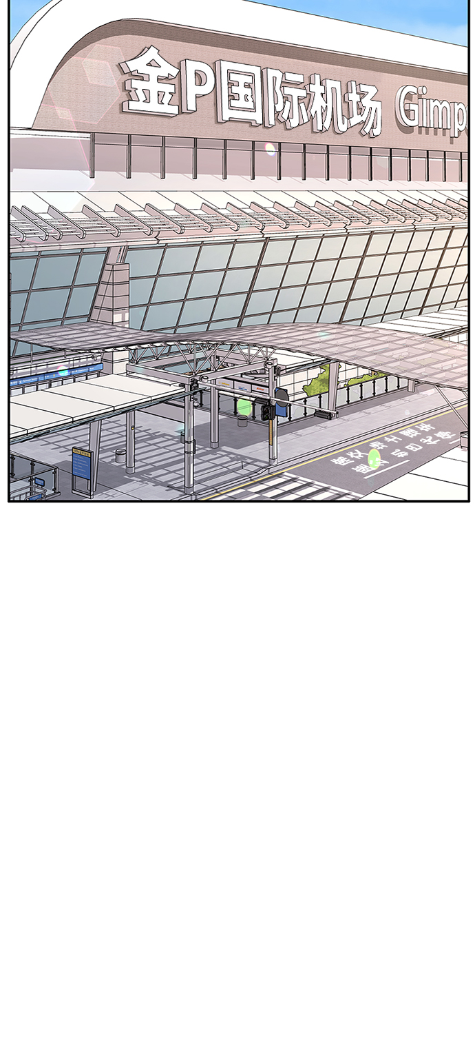 第55话44