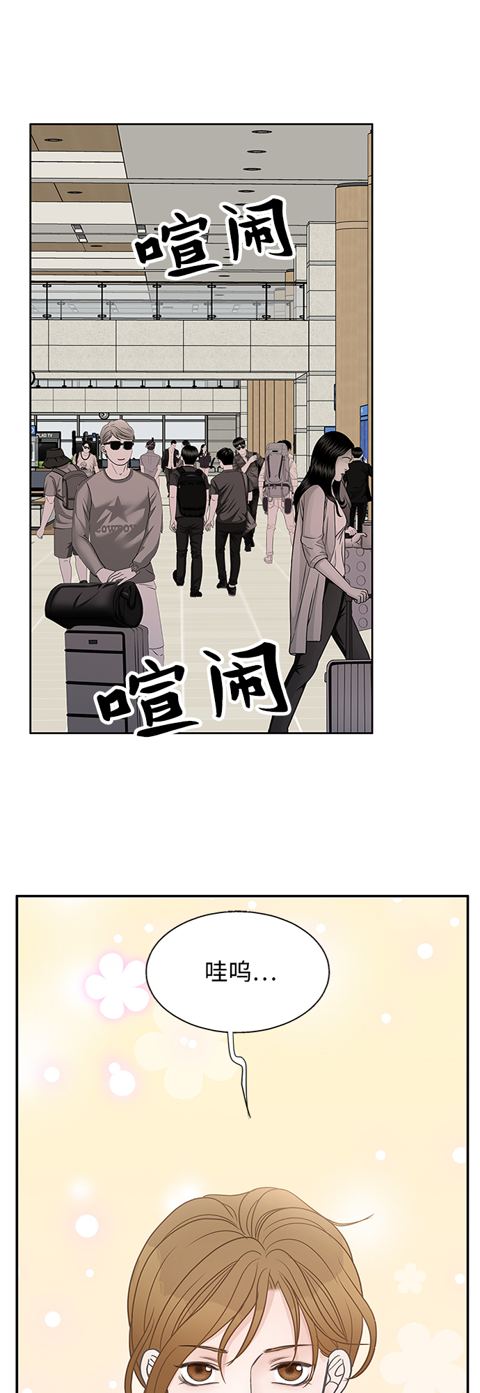 第55话45
