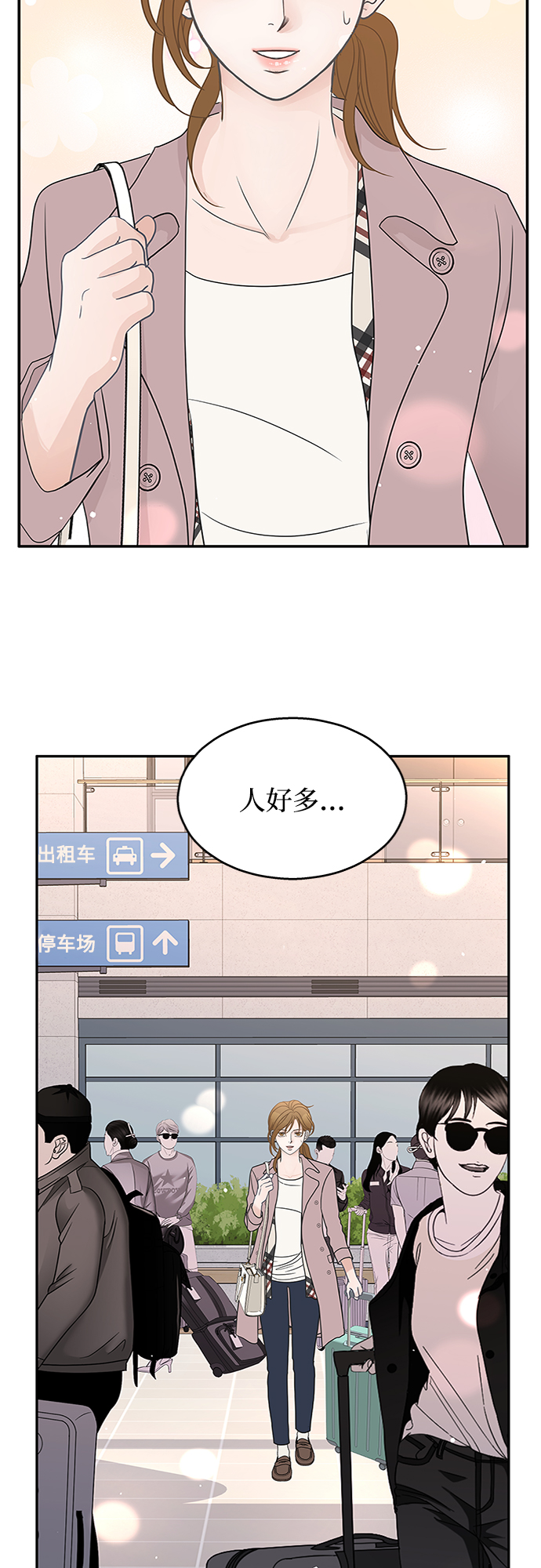 第55话46
