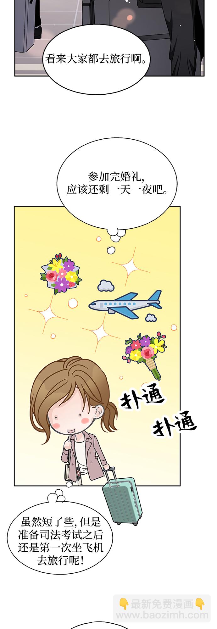 第55话47