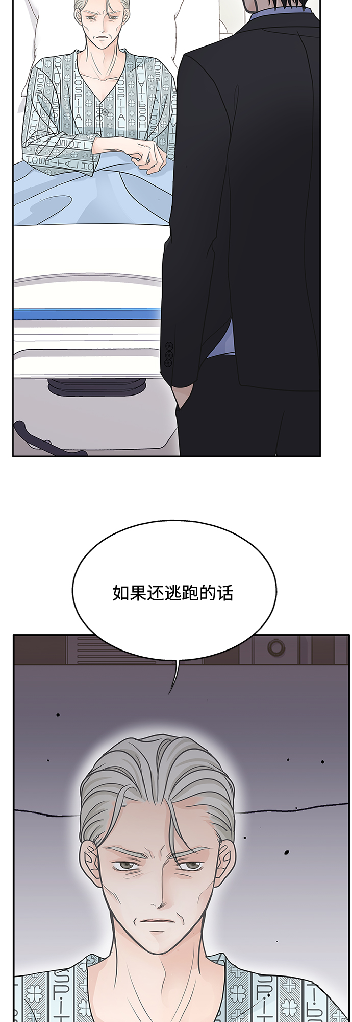 第55话8