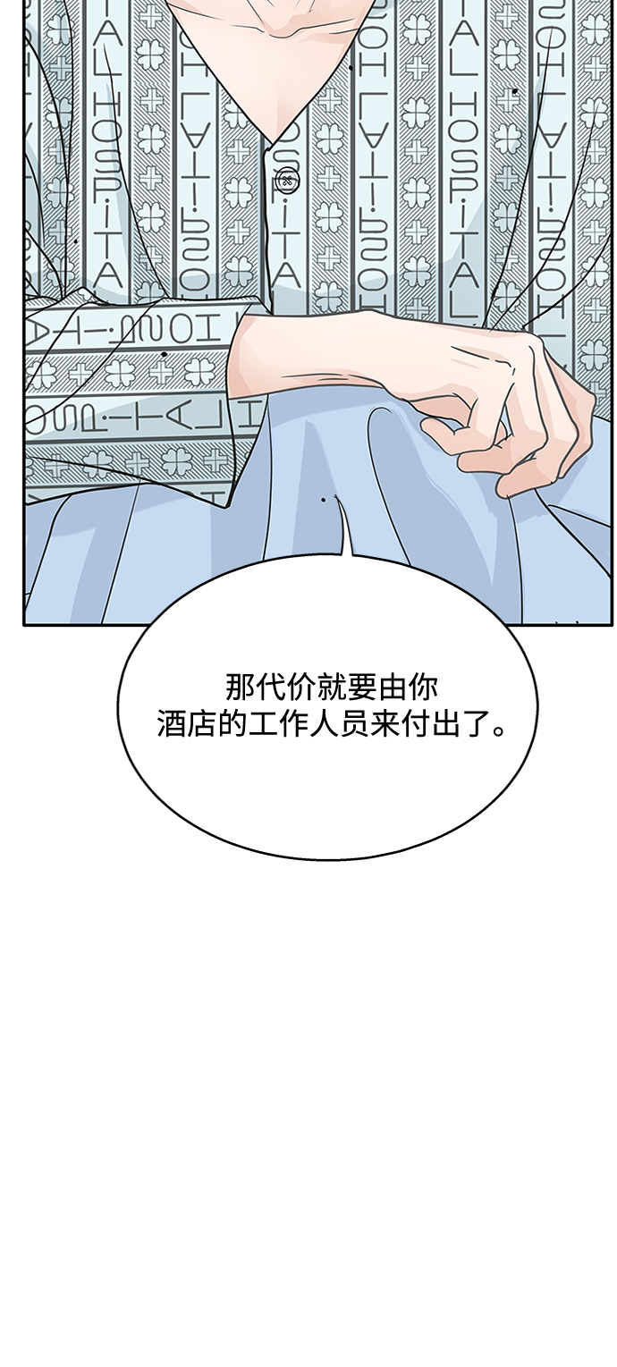 第55话9