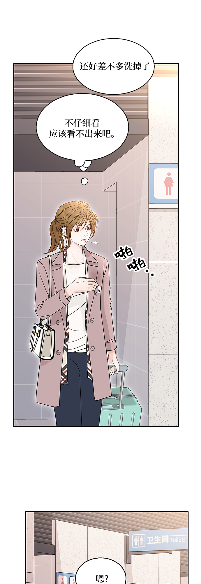 第56话10