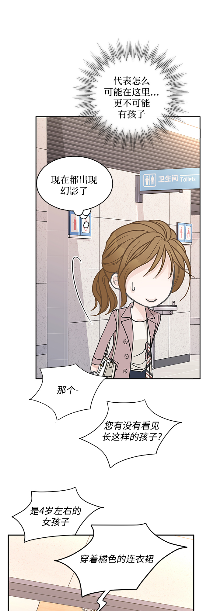 第56话15