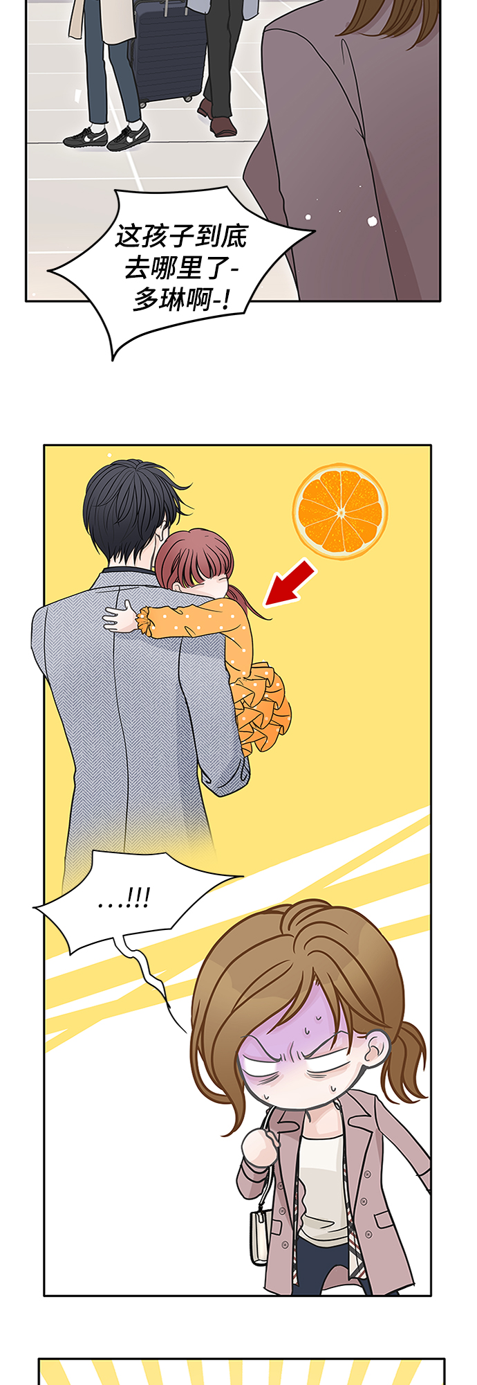 第56话17