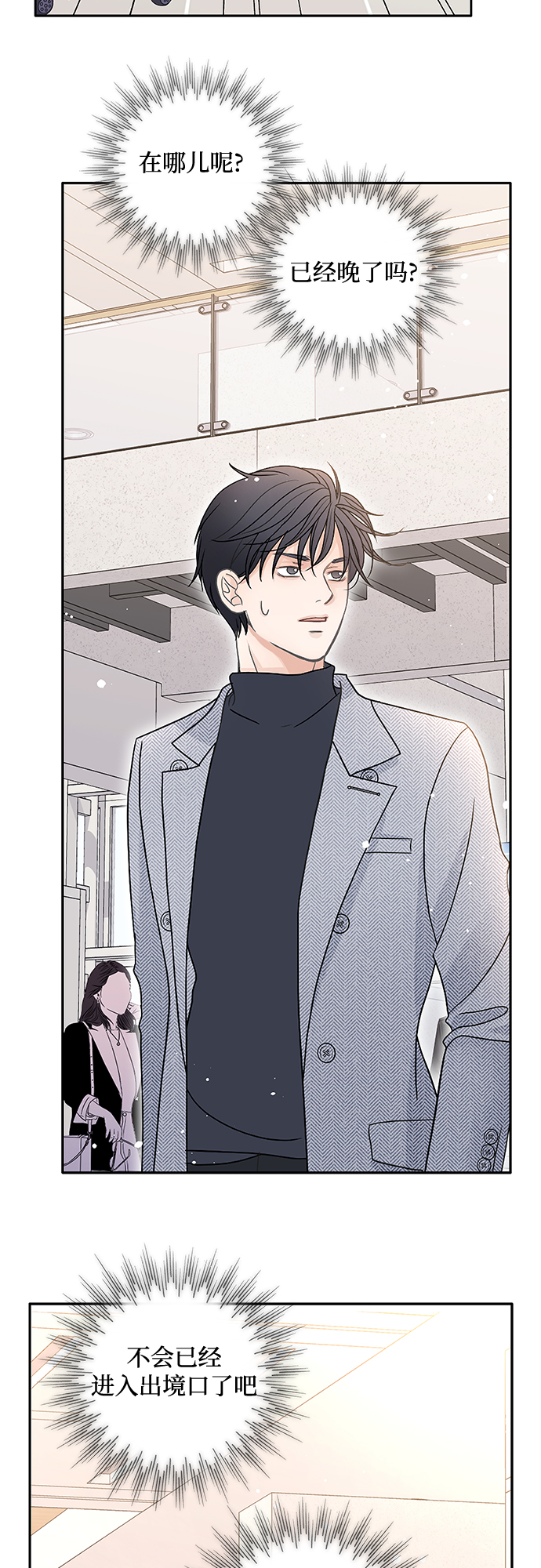 第56话2